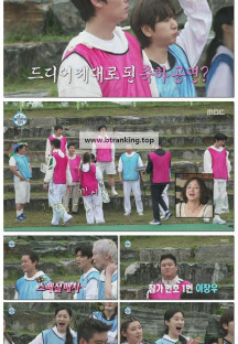 나 혼자 산다.E619.251024.1080p-F1RST