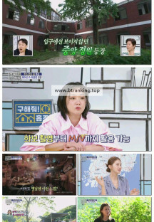 구해줘! 홈즈.E322.251030.1080p-F1RST