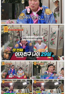 무엇이든 물어보살.E332.250908.1080p-F1RST