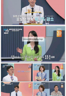 엄지의 제왕.E665.251028.1080p-F1RST