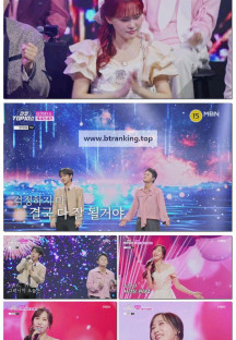 한일톱텐쇼.E67.251104.1080p-F1RST