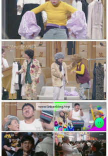 개그콘서트.E1143.251019.1080p-F1RST