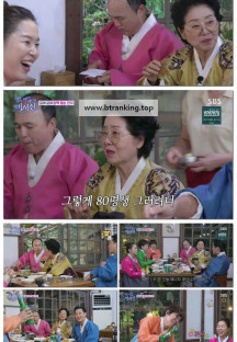 내겐 너무 까칠한 매니저 - 비서진.E03.251017.1080p-F1RST