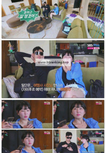 지지고 볶는 여행.E29.250926.1080p-F1RST