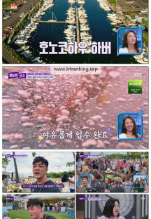 톡파원 25시.E186.251117.1080p-F1RST