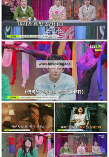 신빨토크쇼 귀묘한 이야기.E32.251104.1080p-F1RST