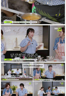 안목의 여왕 김남주.E16.250911.1080p-F1RST