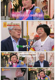 무엇이든 물어보살.E334.250922.1080p-F1RST