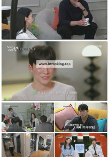 누난 내게 여자야.E03.251110.1080p-F1RST