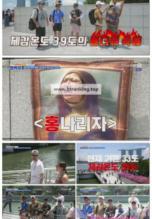 니돈내산 독박투어4.E18.250927.1080p-F1RST