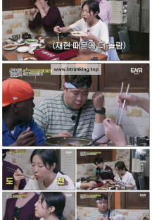 어디로 튈지 몰라(어튈라).E07.251102.1080p-F1RST