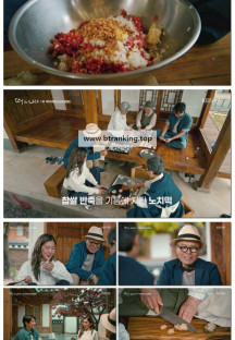 추석 특선다큐 떡의 나라.E01.251006.1080p-F1RST