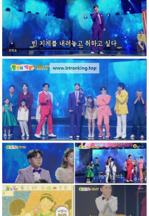 사랑의 콜센타 세븐스타즈.E21.250925.1080p-F1RST