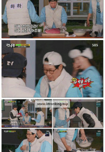 런닝맨.E779.251130.1080p-F1RST