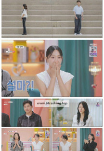 돌싱글즈7.E12.251005.1080p-F1RST