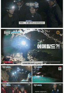 바다 건너 바퀴 달린 집: 북해도 편.E02.251019.1080p-F1RST