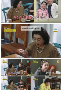 박원숙의 같이 삽시다 시즌3.E226.250908.1080p-F1RST