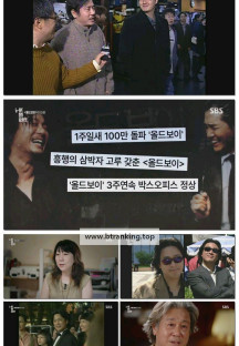 뉴-올드보이 박찬욱.E01.251008.1080p-F1RST