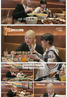 대식좌의 밥상.E11.251116.720p-F1RST