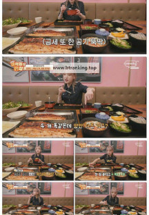 대식좌의 밥상.E02.250914.1080p-F1RST