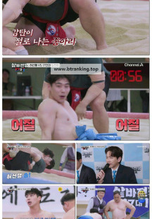 샅바전쟁 17대1.E02.250531.1080p-F1RST