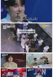 2025 한일가왕전.E06.251007.1080p-F1RST