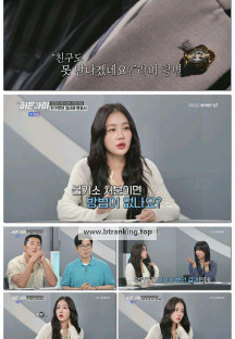 히든아이.E51.250915.1080p-F1RST