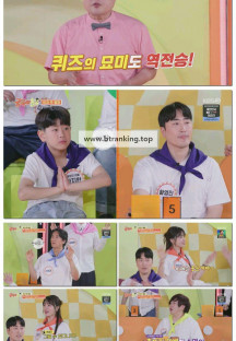 공부와 놀부.E09.250526.1080p-F1RST