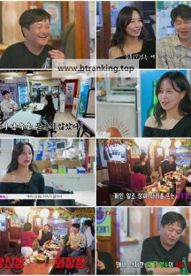 촌장주점.E09.251014.WEB-DL.1080p.H.264.AAC