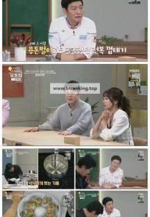 알토란.E561.251005.1080p-F1RST