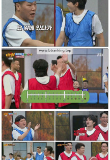 아는 형님.E508.251122.1080p-F1RST