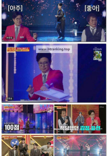 사랑의 콜센타 세븐스타즈.E25.251030.1080p-F1RST