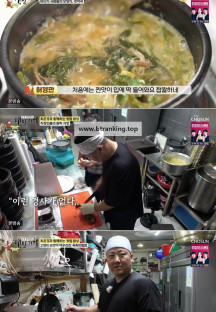 식객 허영만의 백반기행.E313.250914.720p-NEXT