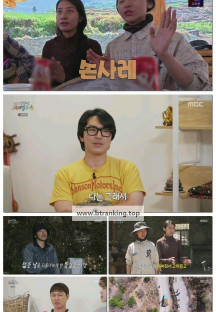 태어난 김에 세계일주4 (태계일주4).E07.250622.1080p-F1RST