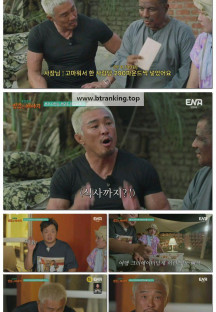 추성훈의 밥값은 해야지.E10.250927.1080p-F1RST