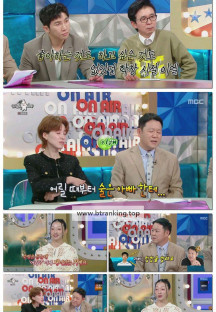 라디오스타.E933.250924.1080p-F1RST