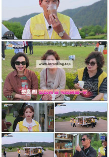 왔수다만물트럭.E02.250622.1080p-F1RST