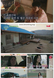 언니네 산지직송2.E09.250608.1080p-F1RST