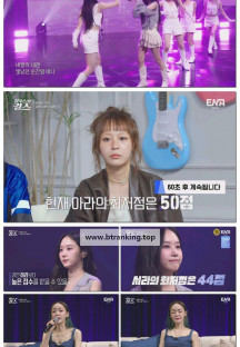 하우스 오브 걸스.E06.250627.1080p-F1RST