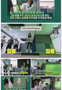 렛츠고 파크골프 환장의 짝꿍.E05.250926.1080p-F1RST