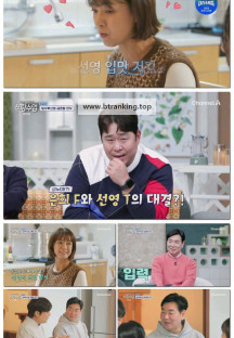 요즘 남자 라이프 - 신랑수업.E188.251112.1080p-F1RST