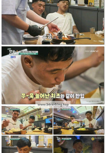 어서와~ 한국은 처음이지?.E417.250925.1080p-F1RST