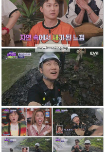 지구마불 세계여행3.E14.250621.1080p-F1RST