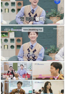 요즘 남자 라이프 - 신랑수업.E182.250924.1080p-F1RST