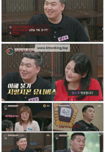 이혼숙려캠프.E56.251002.1080p-F1RST