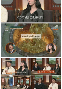 벌거벗은 한국사2.E09.251104.1080p-F1RST
