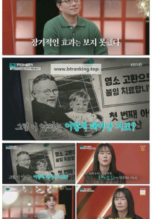 셀럽병사의 비밀.E28.250923.1080p-F1RST