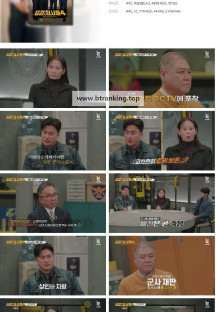 용감한 형사들 4.E14.241213.1080p.H264-F1RST