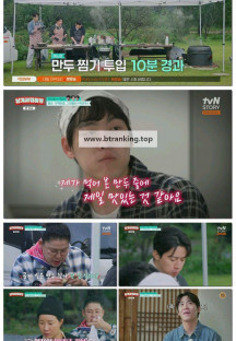 남겨서 뭐하게.E16.251105.1080p-F1RST