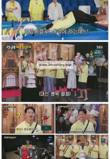 런닝맨.E770.250921.1080p-F1RST